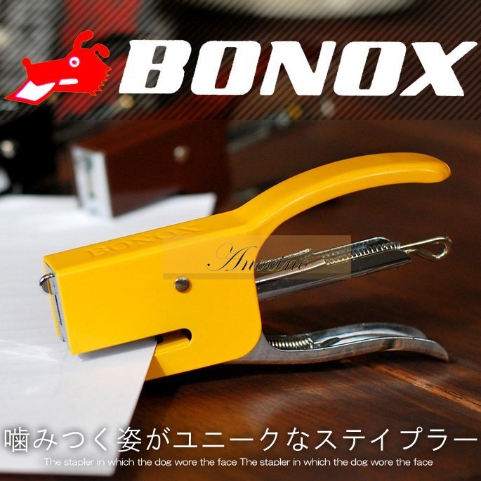 [Anocino現貨] 日本進口 BONOX 可愛小狗造型 釘書機 (五色可選)(全新盒裝) DULTON 犬型 狗狗造型