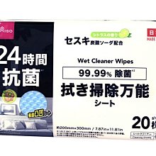 【JPGO】日本製 大創 萬用清潔濕紙巾 20枚入~柑橘香#279