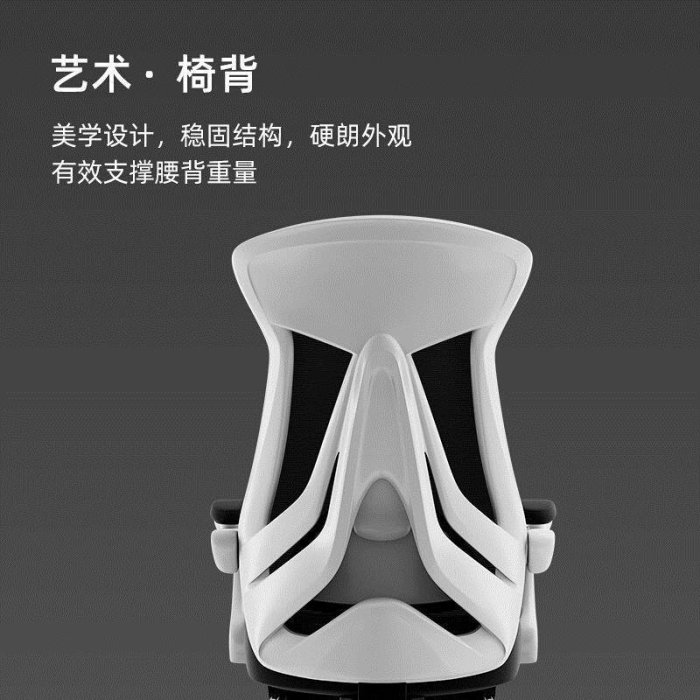 永藝  S6人體工學電腦椅 辦公可躺職員椅老板椅 家用電~特價家用雜貨
