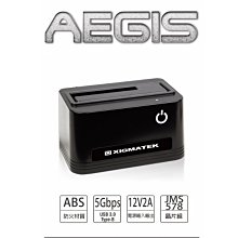 小白的生活工場*Xigmatek AEGIS 2.5/3.5吋硬碟外接盒~(支援USB3.0 )最高支援8TB