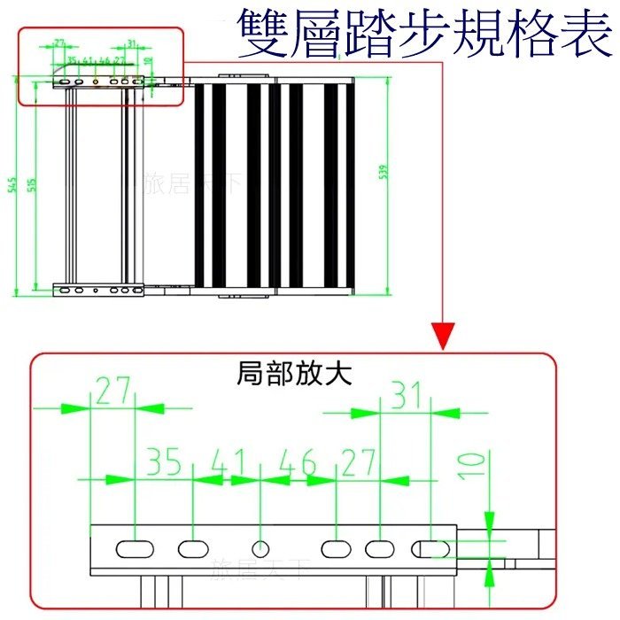 5Cgo房車踏步商務旅居車SUV休旅車拖掛腳踏板手動電動單層雙層折疊迎賓樓梯抬階t676789030750需diy安裝