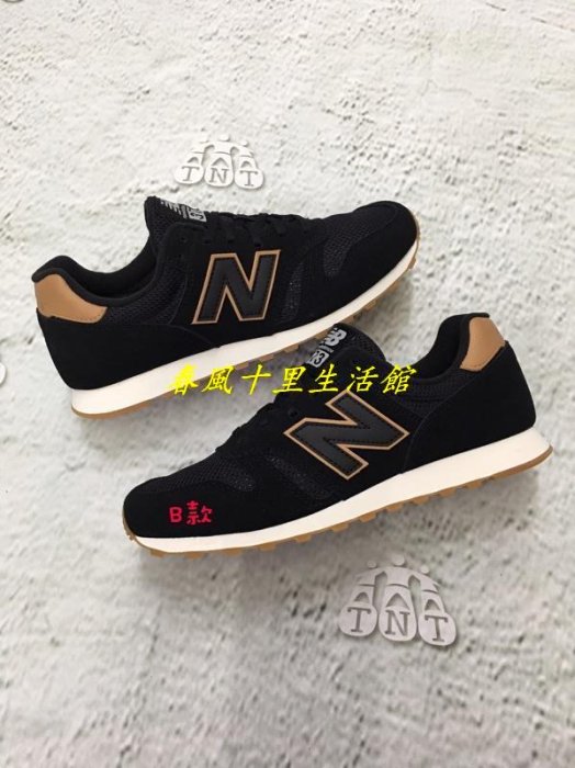 NEW BALANCE 紐巴倫 男 時尚 街頭 百搭 經典 休閒慢跑鞋 ML373爆款