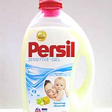 【易油網】【缺貨】Persil 敏感膚質抑菌 濃縮洗衣精 40杯 (白色) 洗衣凝露 2.92L Costco 好市多