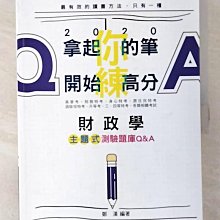 【書寶二手書T1／進修考試_D3R】財政學 : 主題式測驗題庫Q&A_鄭漢編