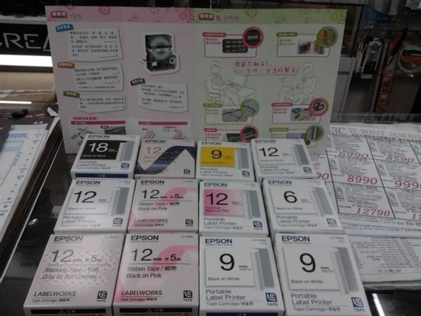 【米路3C】EPSON 標籤帶 標籤機 色帶 LW-400/LW-500/LW-600P/LW-700/LW-1000P