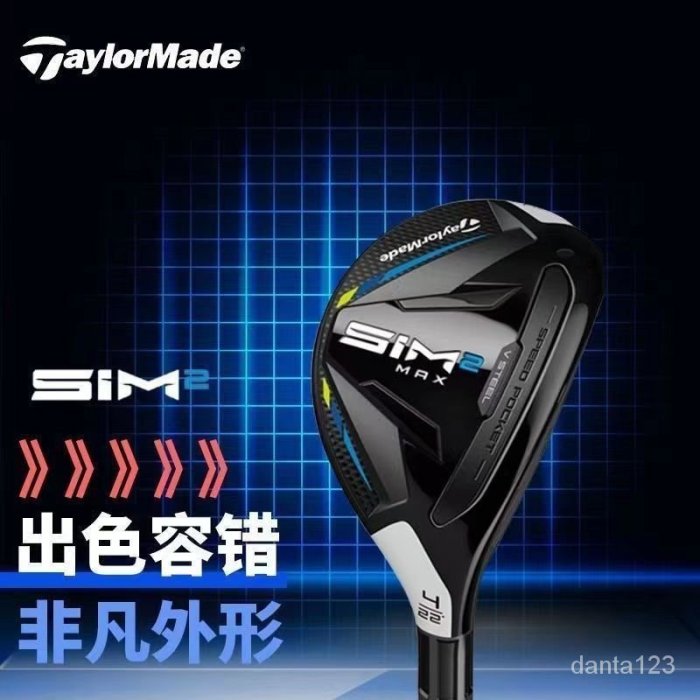 【熱賣精品】 高爾夫小雞腿 Taylormade高爾夫 SIM2 MAX泰勒梅 全套全新男士鐵木桿小雞腿