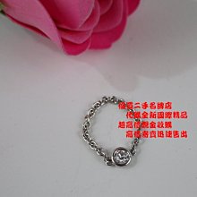 優買二手精品名牌店☆ Christian Dior CD 限量 絕版 白K金 K金 金鍊 鎖鍊 單鑽 線戒 鑽戒 尾戒二