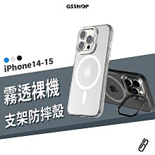 金屬鏡頭框 可當支架 iPhone 15/14 Pro Max/Plus 磁吸 霧面背蓋 透明殼 保護套 手機殼 防摔殼