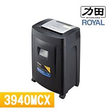 【含稅免運】力田 Royal 3940MCX 專業粉碎型A4電動碎紙機 可碎信用卡、光碟 另有1840MX