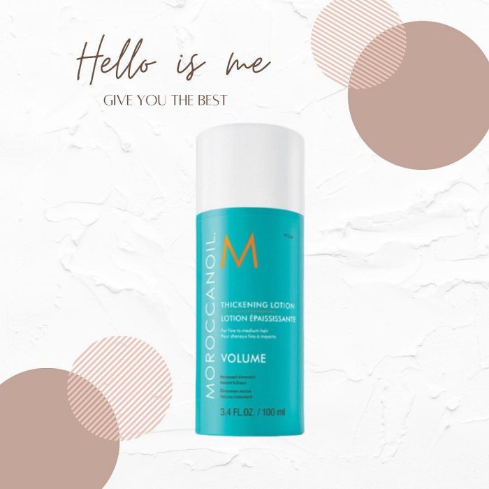 Moroccanoil 摩洛哥優油 優油輕盈豐量造型乳 100ml