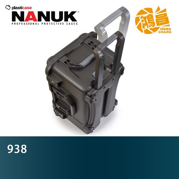 【鴻昌】NANUK 北極熊 938 海綿版 黑色 特級保護箱 加拿大 氣密箱 拉桿箱 滾輪