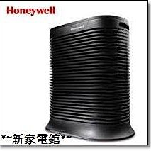 *~新家電錧~*【HoneyWell HPA-202APTW】適用8-16坪抗敏系列空氣清淨機