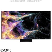 《可議價》TCL【85C845】85吋連網miniLED4K顯示器(含標準安裝)(7-11商品卡2400元)