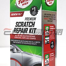 【易油網】TURTLE WAX 頂級刮痕修補組 修補刮痕PREMIUM SCRATCH REPAIR KIT #0234