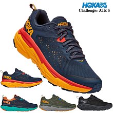 新款 正貨Hoka One One Challenger ATR 6 緩震路跑鞋 戶外跑步鞋 輕量休閒鞋 HOKA跑鞋