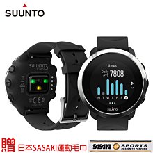 Suunto 3 Fitness 經典黑 運動腕錶 免運 贈日本SASAKI運動毛巾