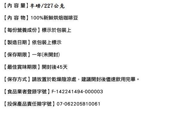 【優荳咖啡】哥倫比亞｜西達摩｜薇薇特南果｜曼特寧｜4款風味選1｜接單現烘焙半磅裝｜【700免運優惠】