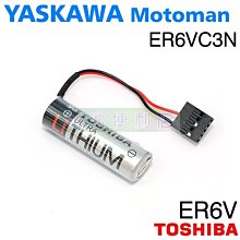 [電池便利店]YASKAWA 安川 PLC 電控專用電池 ER6VC3N  ER6V