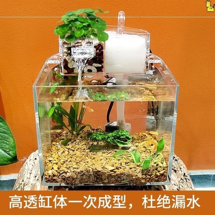 現貨熱銷-全自動生態魚缸超白玻璃客廳中小型家用智能桌面懶人免換水水族箱滿仟免運