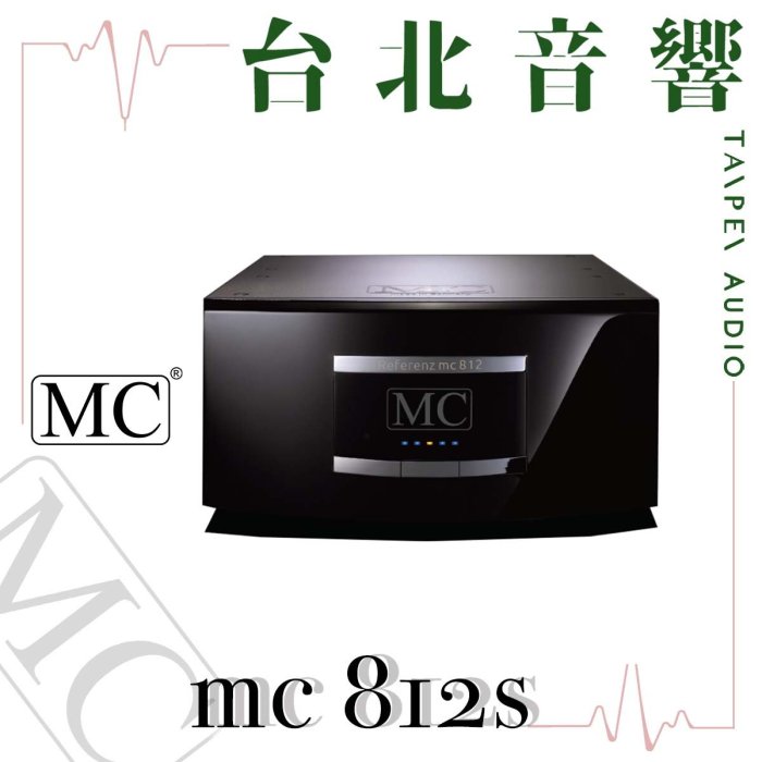 Music Culture MC 812s | 全新公司貨 | B&W喇叭 | 另售B&W 802