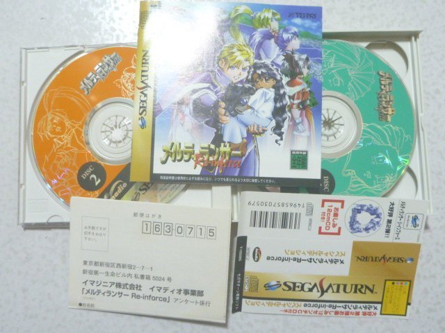 【~嘟嘟電玩屋~】SEGA SATURN 日版光碟 ~ 銀河少女警察　Re - inforce　 .... 有側標