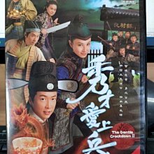 影音大批發-正版DVD-港劇【秀才愛上兵 全20集4碟 雙語】-馬浚偉 鄭希怡 黎耀祥(直購價)