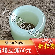 和田玉扳指！ 一物一圖 把玩 古玩【華夏尋寶閣】9086