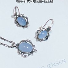 【小麥的店】GEORG JENSEN 喬治傑生2019年年度項鍊+針式耳環套組~藍玉髓