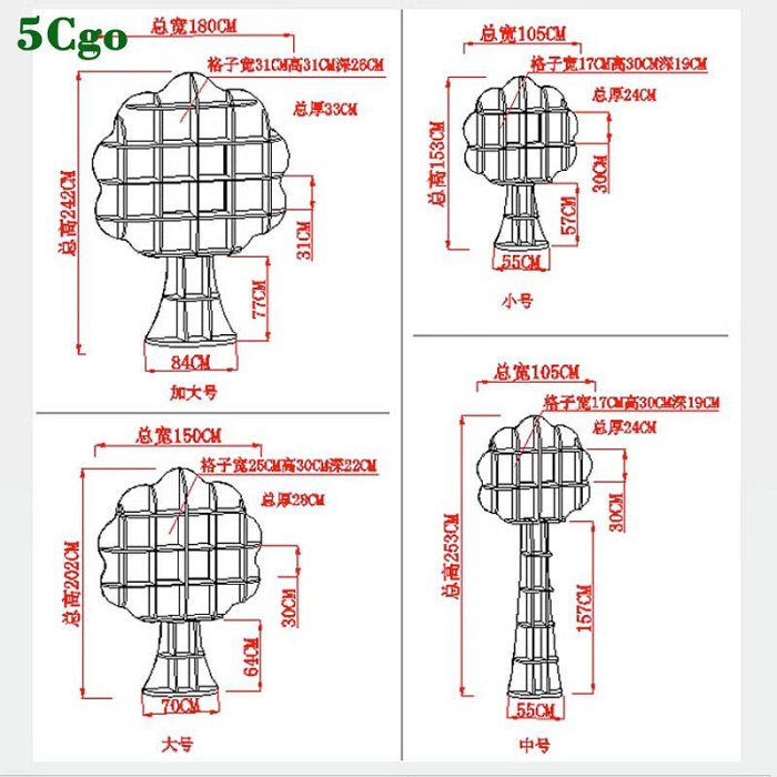 5Cgo.【宅神】創意拼接樹型置物架書架幼兒園兒童繪本收納層架學校主題圖書館經濟型收納櫃t667283258042