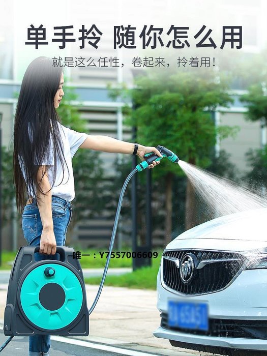 洗車水槍洗車水家用沖洗神器高壓噴頭澆花工具水管軟管收納架接自來水搶洗車機