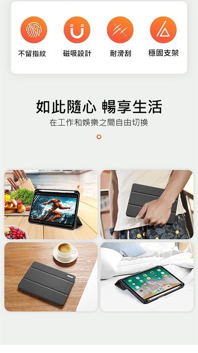 DOMO 筆槽防摔皮套 防摔殼 三折可立支架 平保護套 DUX DUCIS 平板皮套 Apple iPad Mini 6