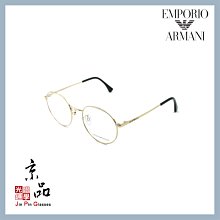 【EMPORIO ARMANI】EA1122D 3013 金框 金屬圓框 亞曼尼精品鏡框 公司貨 JPG 京品眼鏡