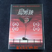 [藍光先生DVD] 鳥男孩 Psiconautas ( 得利正版 )