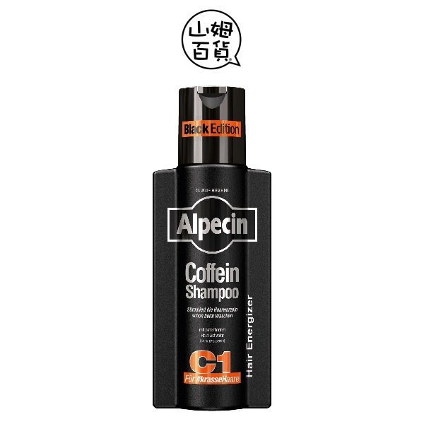 『山姆百貨』Alpecin 咖啡因洗髮露 洗髮精 C1/S1/CTX/A1/A2/A3/雙動力 250ml
