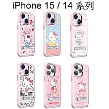 【apbs】三麗鷗軍規防摔鋁合金鏡頭框立架手機殼 iPhone 15 / 14 凱蒂貓 KITTY