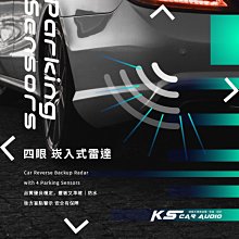 T7r【四眼 嵌入式 倒車雷達】各式汽轎車 休旅車都適用 防水靈敏穩定 品質佳 後方盲點警示 安全倍增