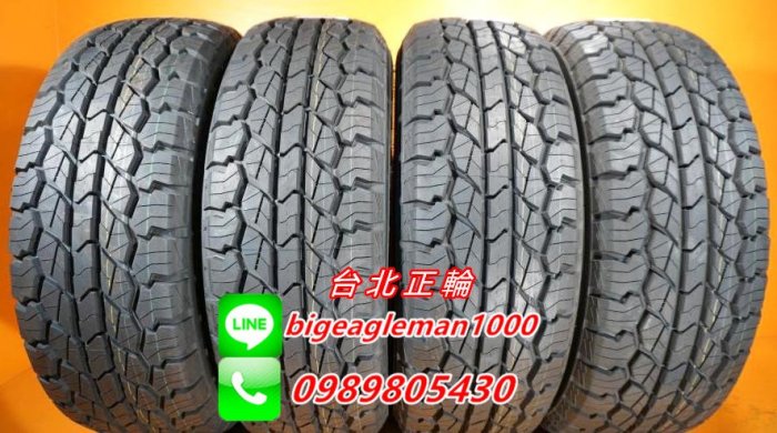 歐洲 雷登 RYDANZ R09 AT 265/70/16 中花 特價4100 KR15 MA751 AT3 KO2