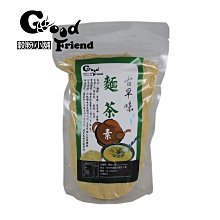 【穀粉小舖 Good Friend Shop】古早味麵茶 麵茶 傳承老師傅 傳統手工-兒時令人懷念的口味 (素/油蔥)