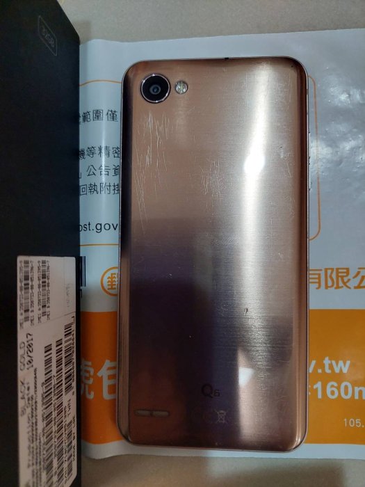 全新手機 LG Q6 (M700DSN) 3+32GB 蜜光金 背蓋有痕跡 附盒裝