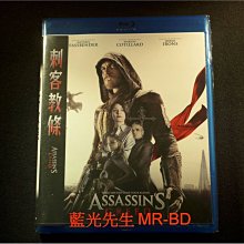 [藍光先生BD] 刺客教條 Assassin''s Creed ( 威望公司貨 )