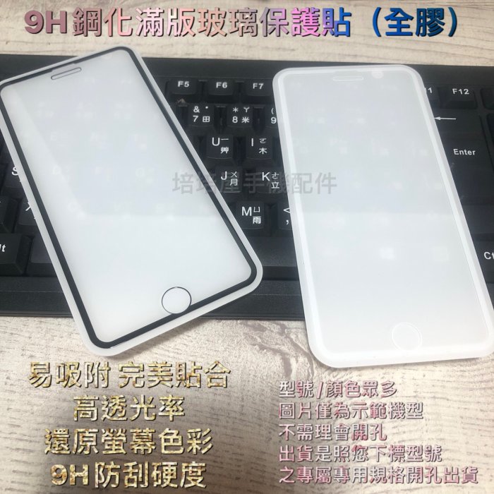 OPPO Reno/Reno2/Reno Z/Reno 10X《9H全膠TS亮面鋼化螢幕滿版玻璃貼玻璃膜》玻璃保護貼鋼膜