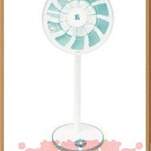 *~新家電錧~*【美國Lasko AirFly光之蝶 LSK-DC001】DC直流節能循環立扇