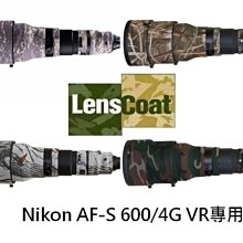 【玖華攝影器材】新品特價出清 LENSCOAT Nikon AF-S 600/4G VR 專用炮衣 砲衣
