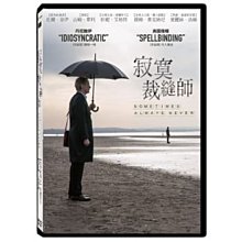 合友唱片 面交 自取 寂寞裁縫師 DVD Sometimes Always Never