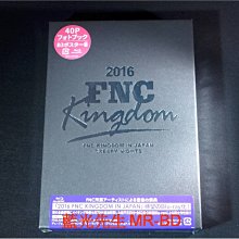 [藍光BD] - FNC群星 2016 日本幕張展覽舉行家族演唱會 FNC KINGDOM IN JAPAN 三碟版