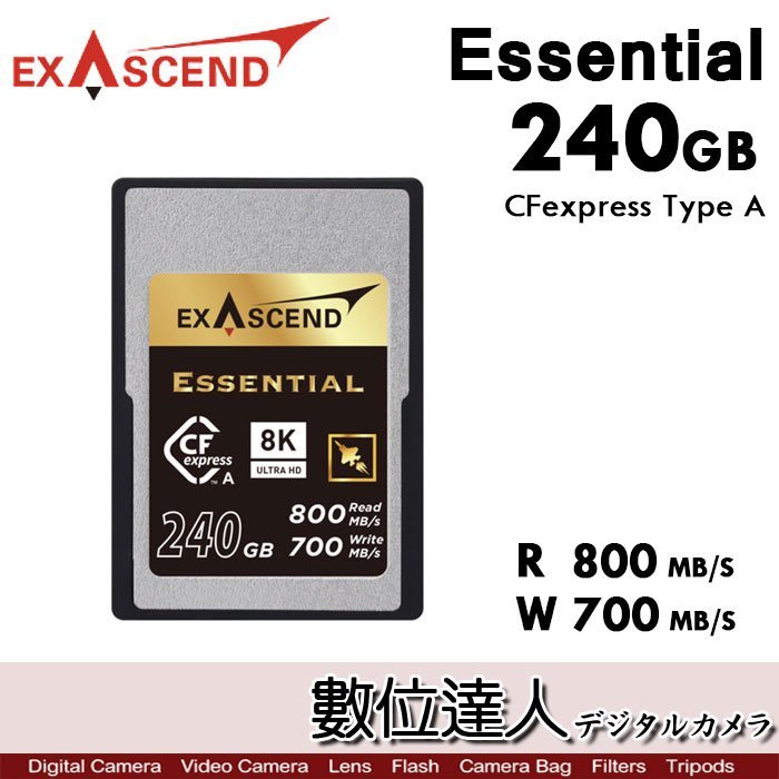 公司貨 Exascend ESSENTIAL 系列 240GB CFexpress A / 240G 記憶卡