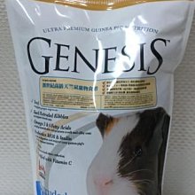 【阿肥寵物生活】GENESIS創世紀 高級天竺鼠寵物食譜 1kg //3包免運