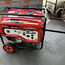 全新本田Honda3000W發電機(SGB3001Ha)(日本進口)(保固一年)Honda台南簽約維修展示中心