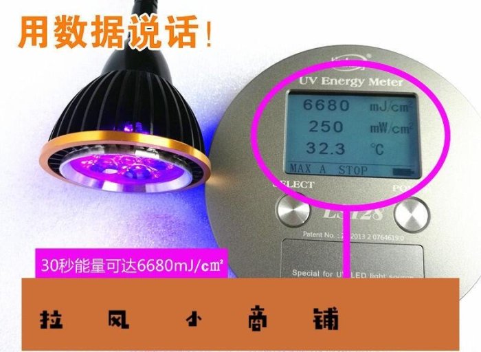 拉風賣場-秒殺臺燈式 LED手機維修綠油固化無影膠粘接紫外線固化燈UV膠-快速安排
