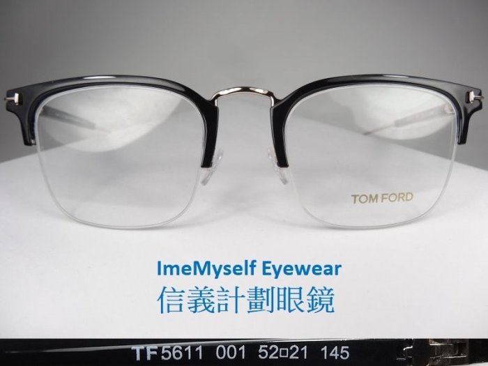 TOM FORD TF5611 half rim rectangular prescription glasses 眼鏡